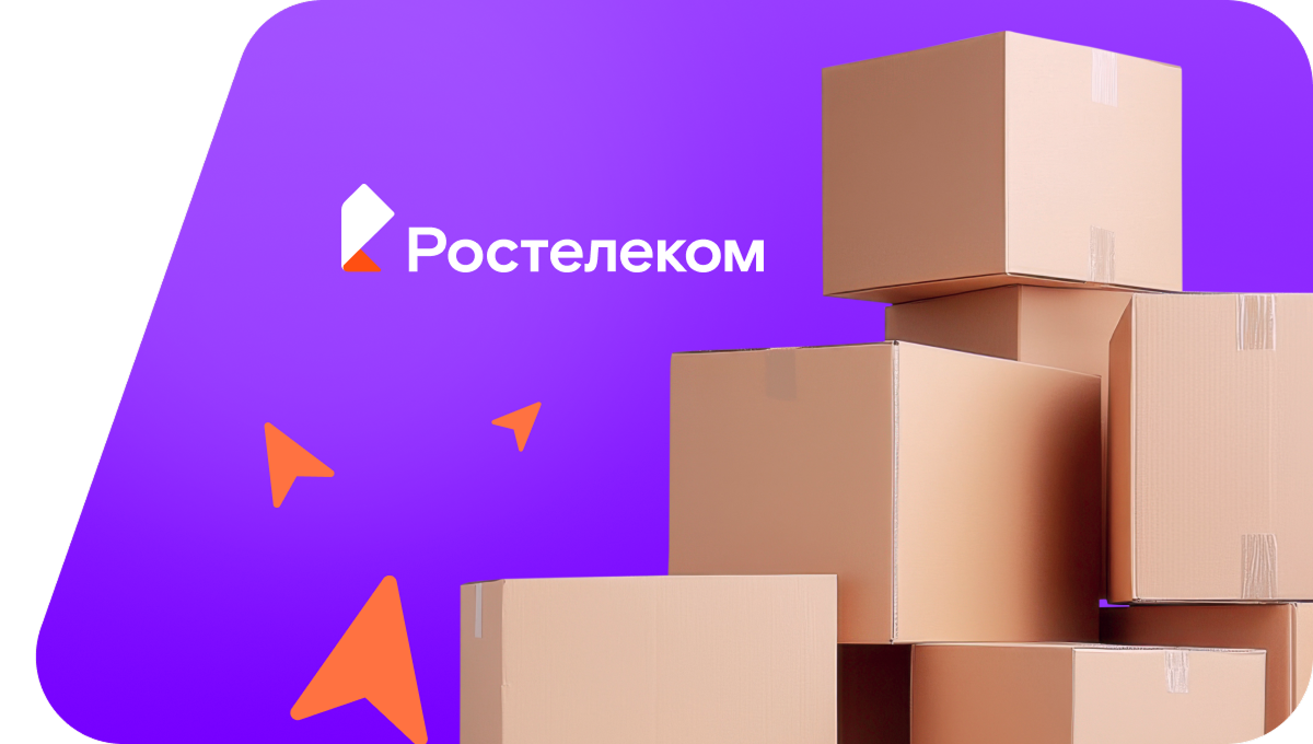 Переезд в новую квартирув посёлок Концы (Ленинградская область)